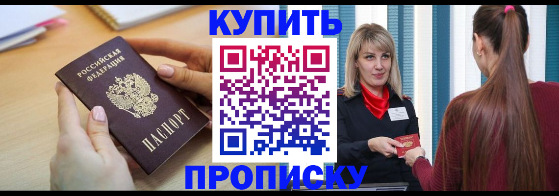 форма 3 в Буйнакске