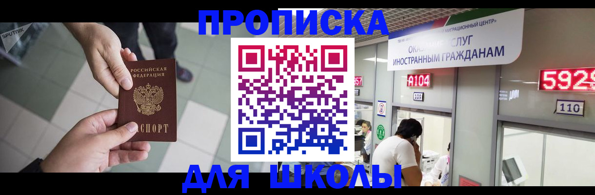 временная регистрация адрес в Буйнакске