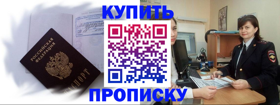 форма 3 в Буйнакске